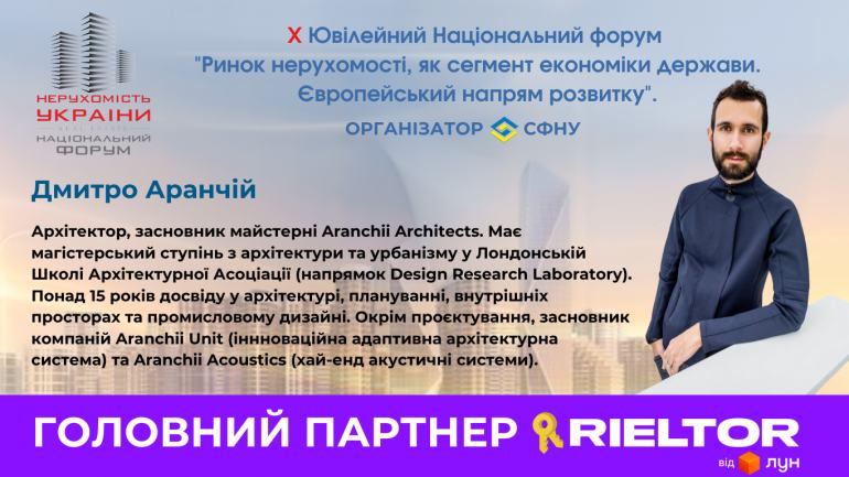 фото СФНУ