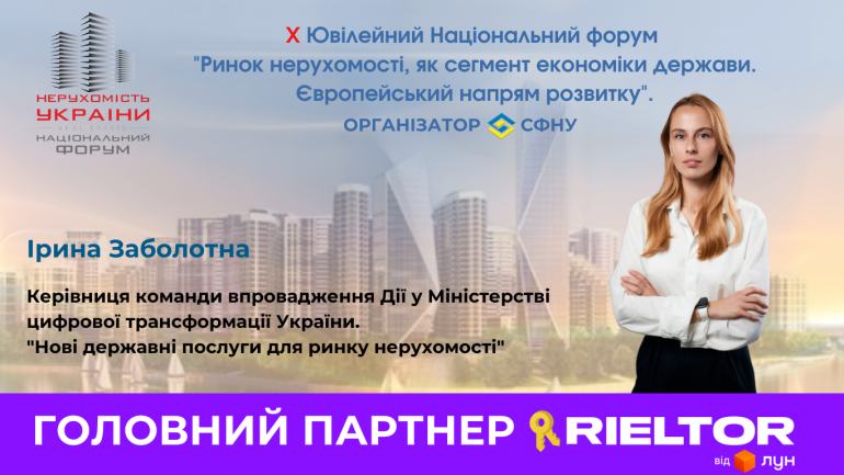 фото СФНУ