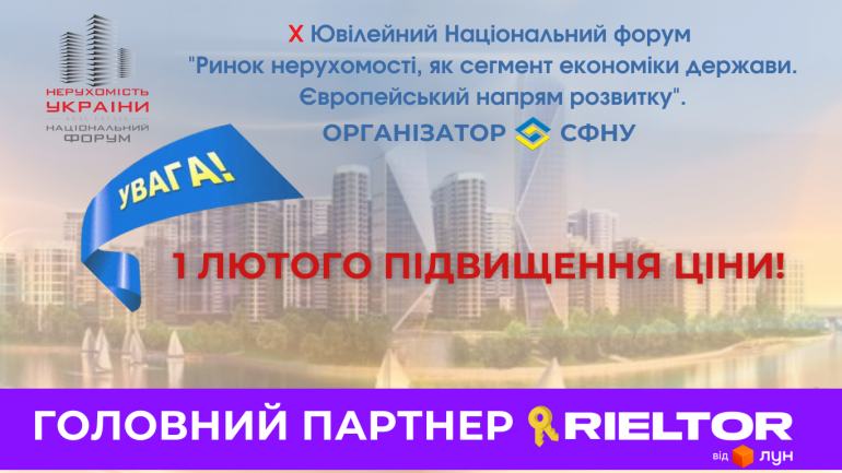 фото СФНУ