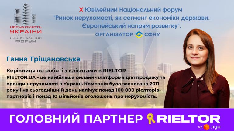 фото СФНУ