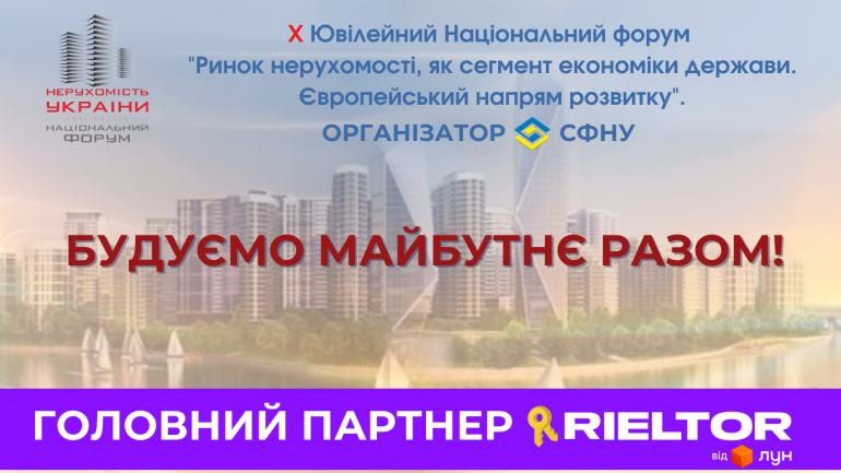 фото СФНУ