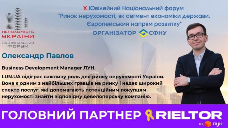 фото СФНУ