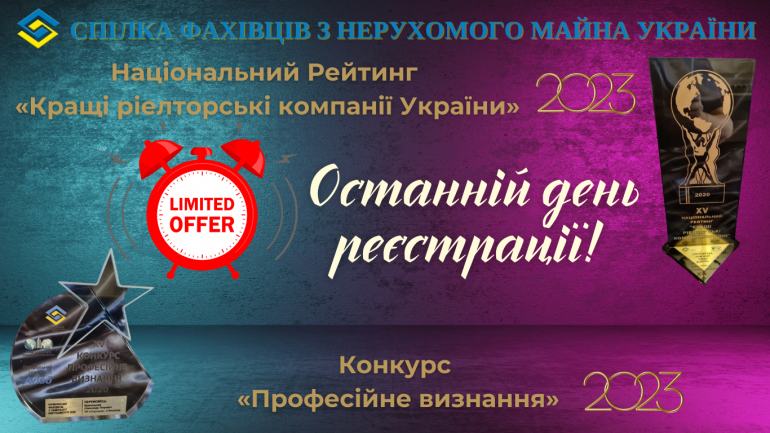 фото СФНУ