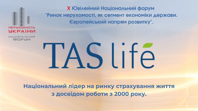 фото СФНУ