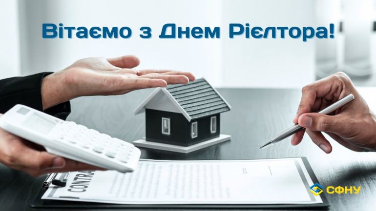 фото СФНУ