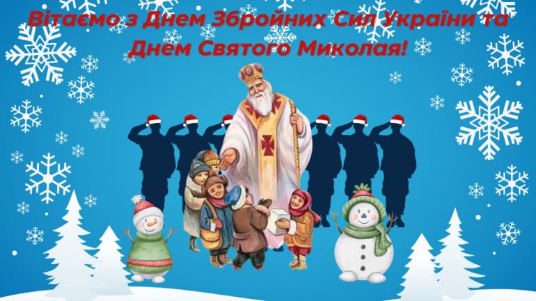 фото СФНУ