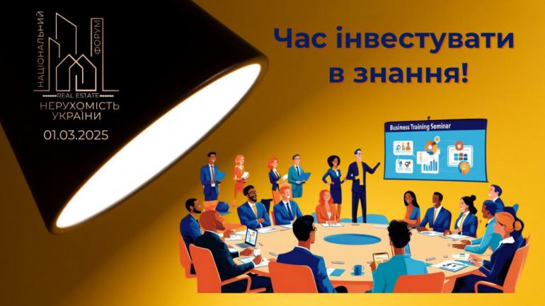 фото СФНУ