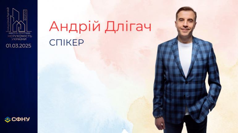 фото СФНУ