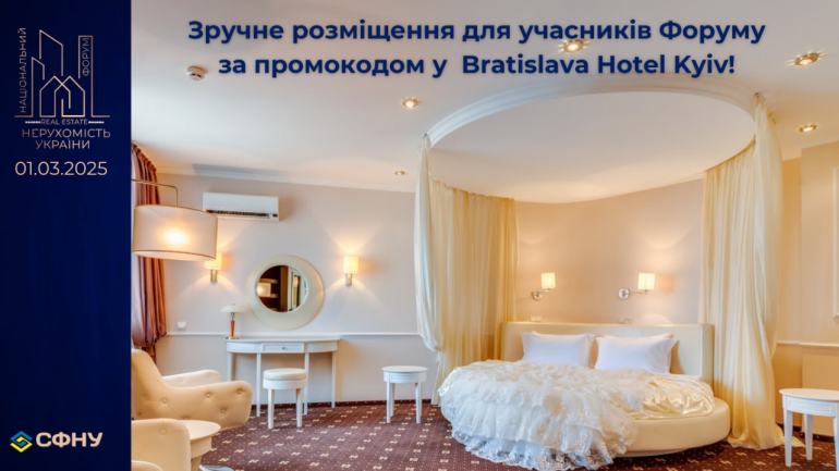 фото СФНУ