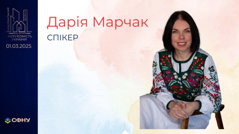 фото СФНУ