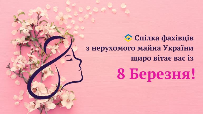 фото СФНУ