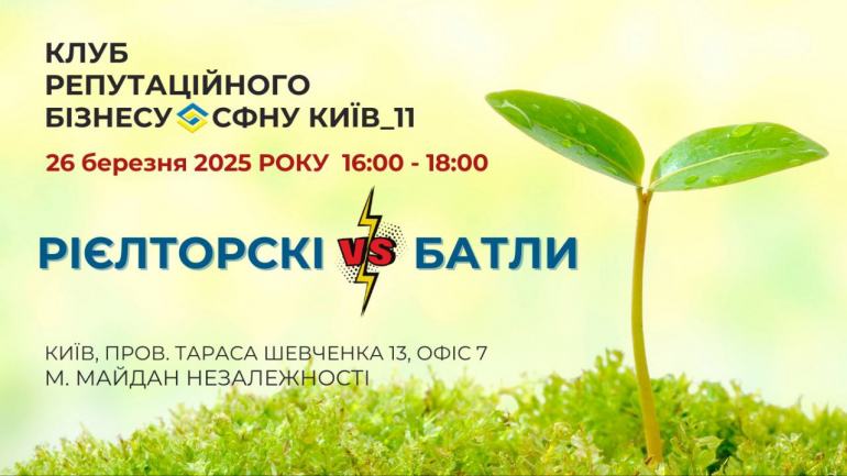 фото СФНУ