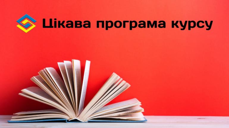 фото СФНУ