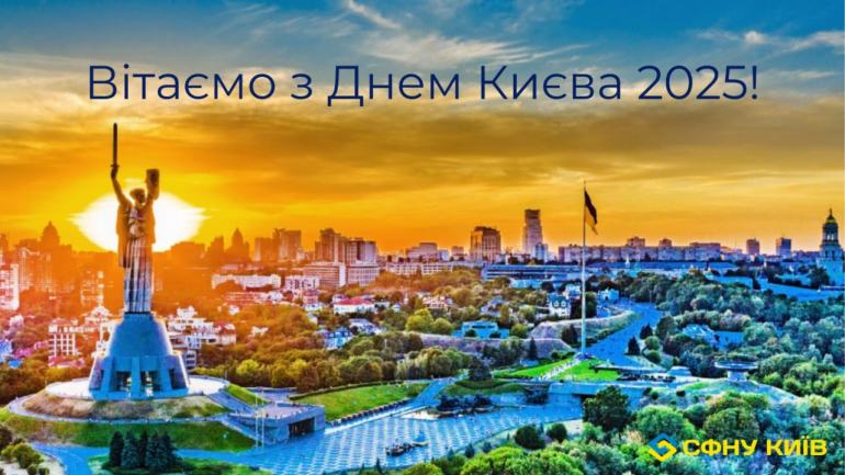 фото СФНУ