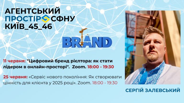 фото СФНУ