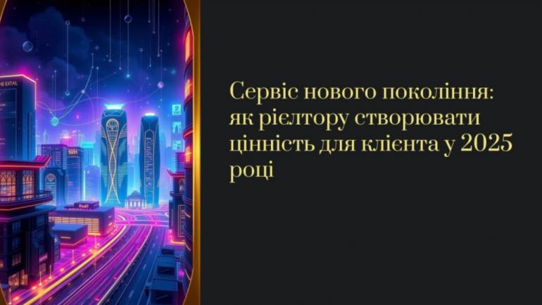 фото СФНУ