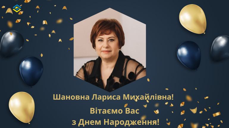 фото СФНУ
