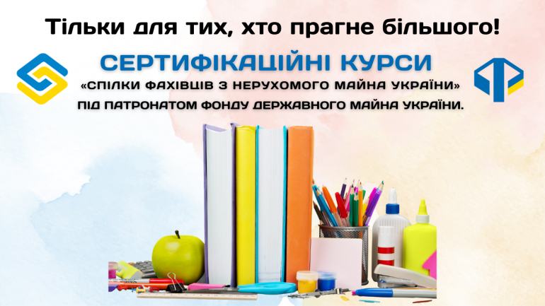 фото СФНУ