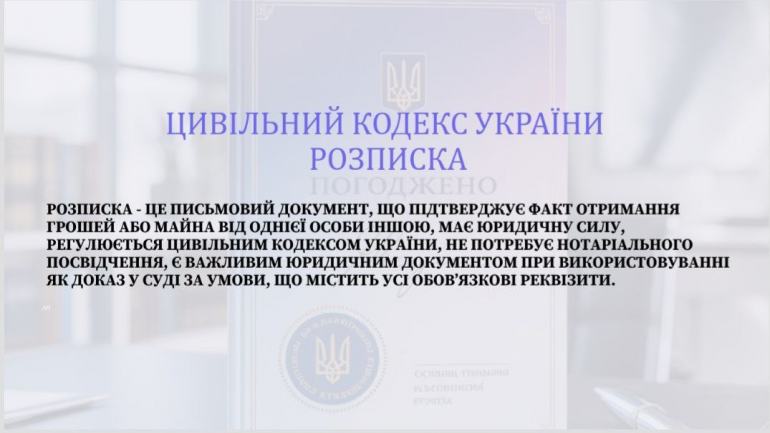фото СФНУ
