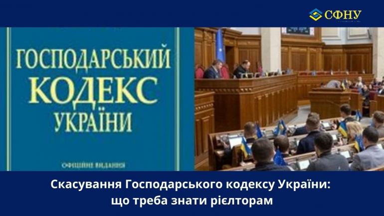 фото СФНУ