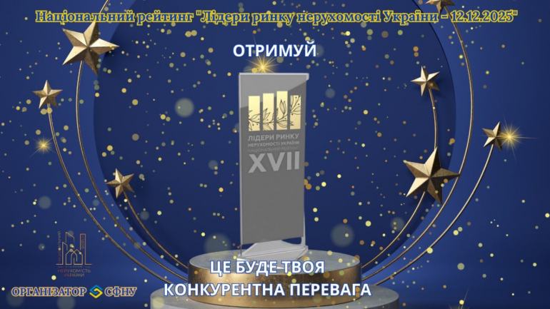 фото СФНУ