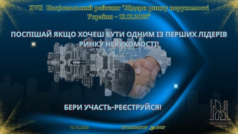 фото СФНУ