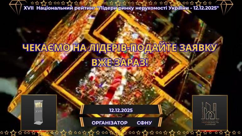 фото СФНУ