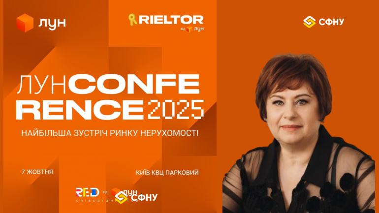фото СФНУ