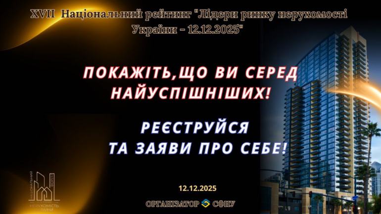 фото СФНУ