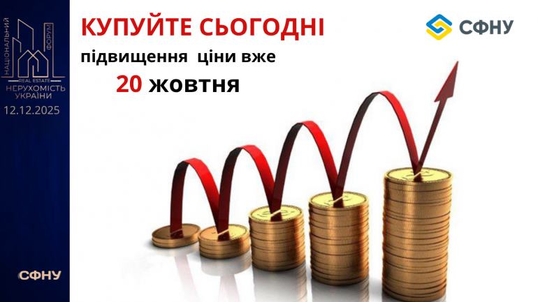 фото СФНУ