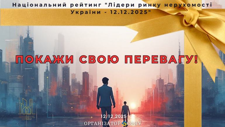 фото СФНУ