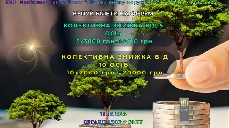 фото СФНУ