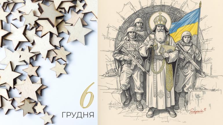 фото СФНУ