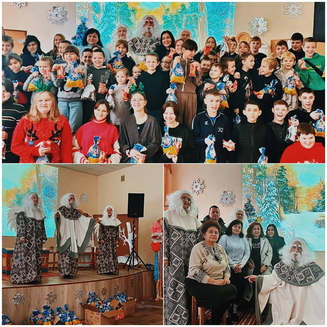 фото СФНУ